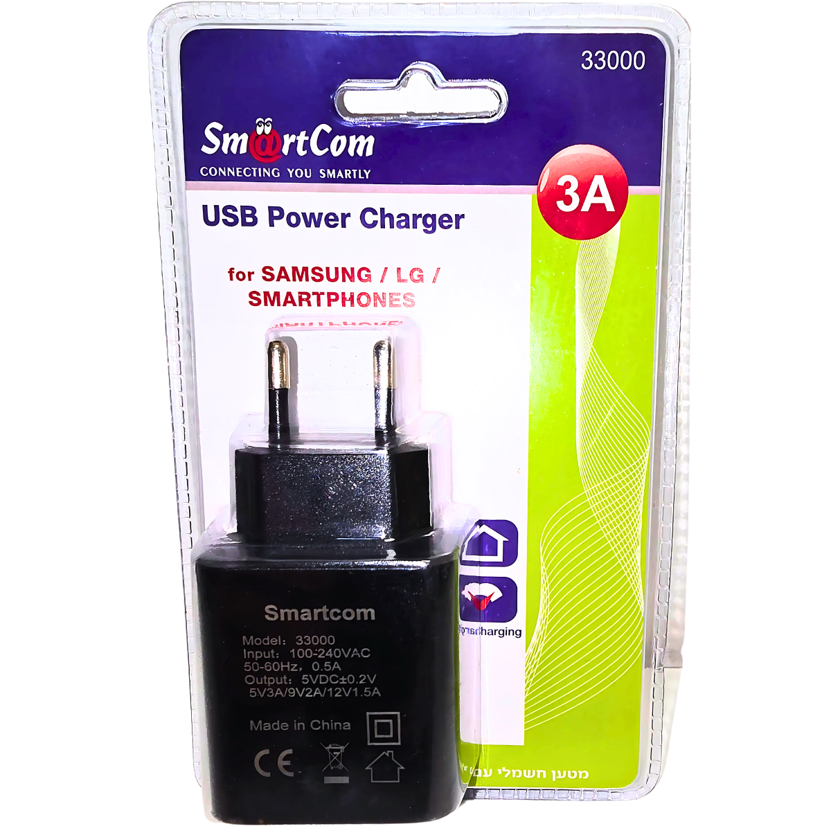 מטען חשמלי 3A עם חיבור USB A מבית SmartCom - הפתרון המושלם לטעינה מהירה ונוחה! 🔋 , מטען לטלפון מבית סמארטקום . מתאים לשימוש כ 30% Black Friday! מטענים לבית ציוד נלווה לטלפונים .