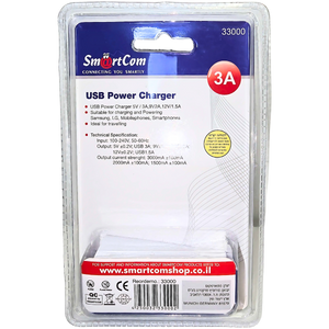 מטען חשמלי 3A עם חיבור USB A מבית SmartCom - הפתרון המושלם לטעינה מהירה ונוחה! 🔋 , מטען לטלפון מבית סמארטקום . מתאים לשימוש כ 30% Black Friday! מטענים לבית ציוד נלווה לטלפונים .