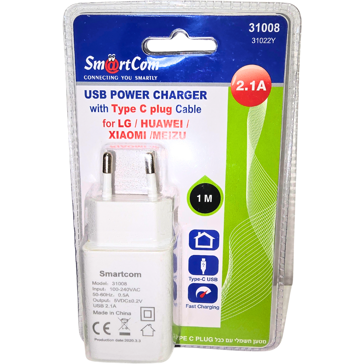 מטען ה-USB של SmartCom - טעינה מהירה ונוחה 📱⚡ , מטען לטלפון מבית סמארטקום . מתאים לשימוש כ 30% מטענים לבית .