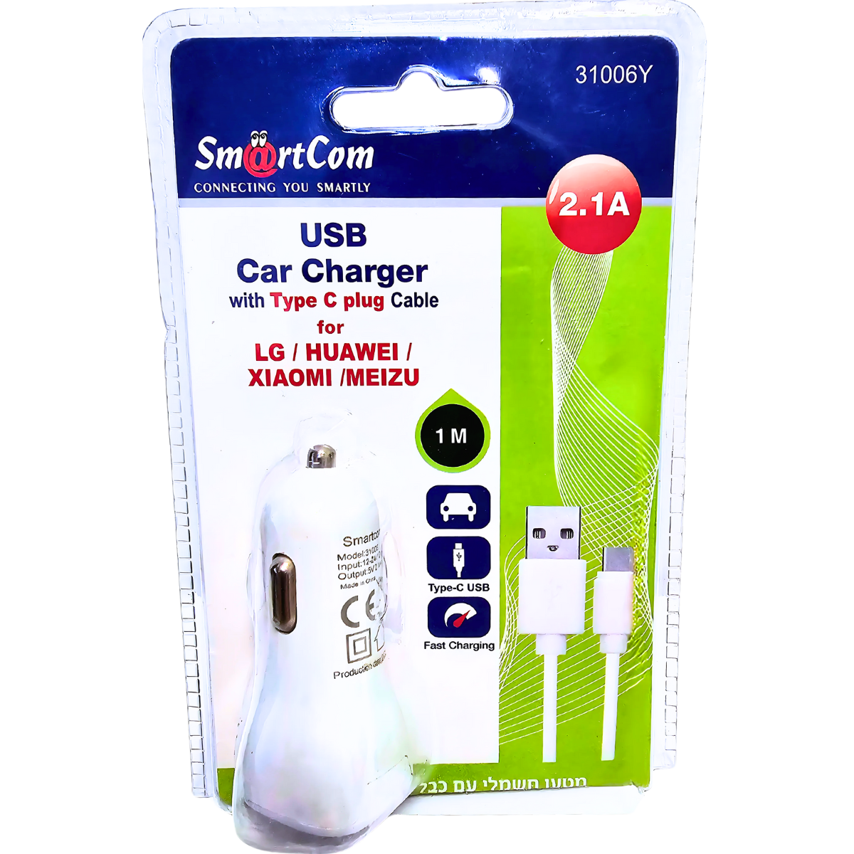 מטען לרכב SmartCom 2.1A עם כבל Type-C – פתרון טעינה מהיר ונוח! 🚗🔋 , מטען לרכב מבית סמארטקום . מתאים לשימוש כ 30% Black Friday! מטענים לרכב ציוד נלווה לטלפונים .