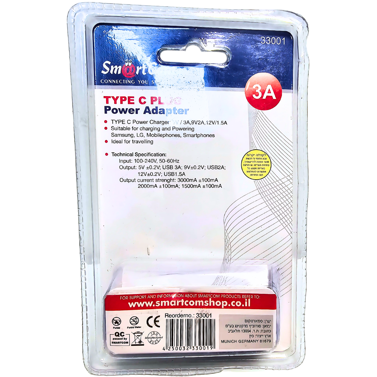 מטען חשמלי 3A עם חיבור Type-C מבית SmartCom – עוצמתי, מהיר ועמיד! 🔋 , מטען לטלפון מבית סמארטקום . מתאים לשימוש כ 30% Black Friday! מטענים לבית ציוד נלווה לטלפונים .