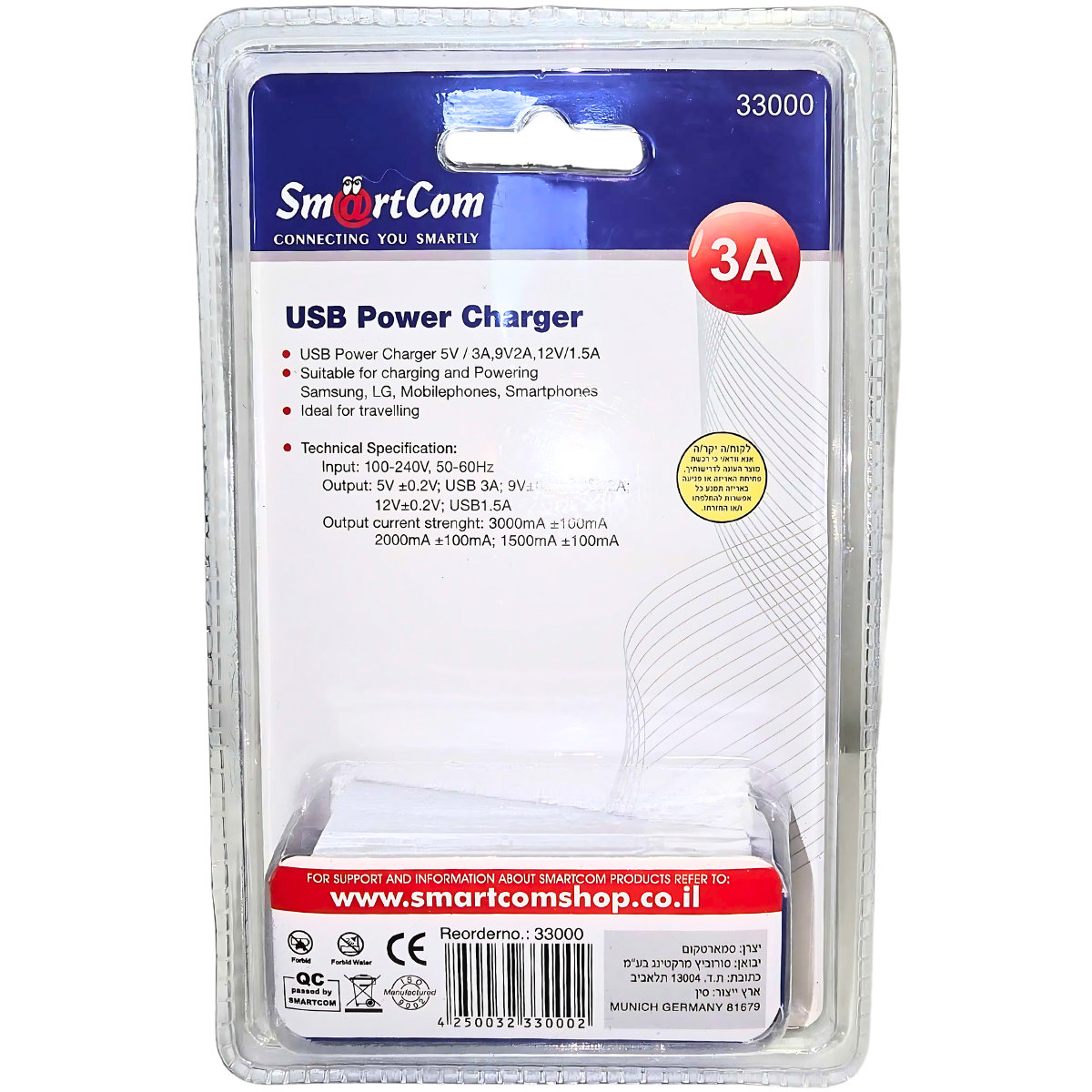 מטען חשמלי 3A עם חיבור USB A מבית SmartCom - הפתרון המושלם לטעינה מהירה ונוחה! 🔋 , מטען לטלפון מבית סמארטקום . מתאים לשימוש כ 30% Black Friday! מטענים לבית ציוד נלווה לטלפונים .