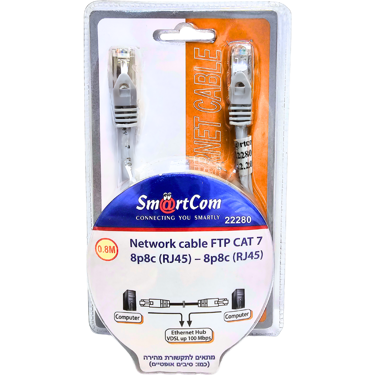 כבל רשת CAT 7 מבית SmartCom – לחיבור מהיר ואמין לתקשורת 🚀💻🌐 , כבל רשת מבית סמארטקום . מתאים לשימוש כ 30% cable כבל רשת כבלים .