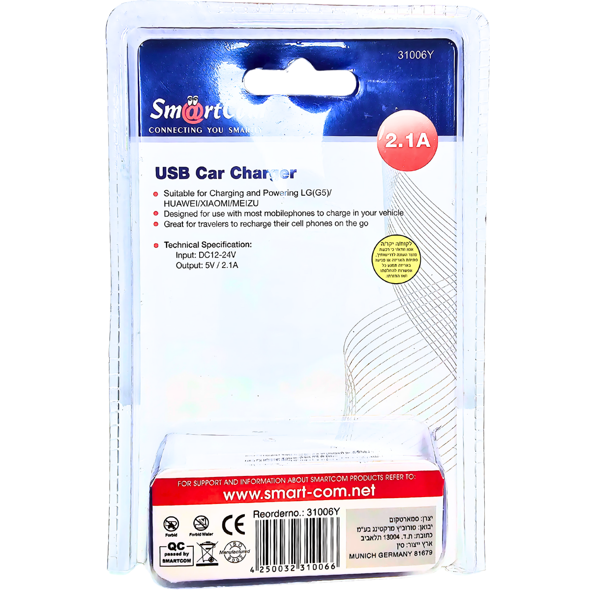 מטען לרכב SmartCom 2.1A עם כבל Type-C – פתרון טעינה מהיר ונוח! 🚗🔋 , מטען לרכב מבית סמארטקום . מתאים לשימוש כ 30% Black Friday! מטענים לרכב ציוד נלווה לטלפונים .